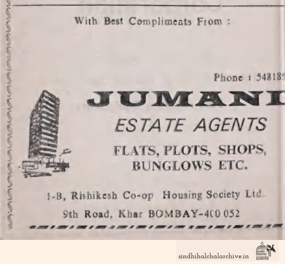 Image of AD JUMANI ESTATE AGENTS